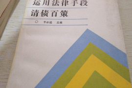 10年以前80万欠账顺利拿回